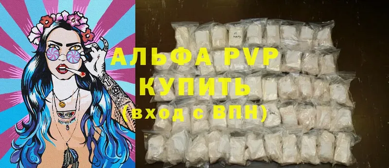 A-PVP крисы CK  дарнет шоп  Белый 