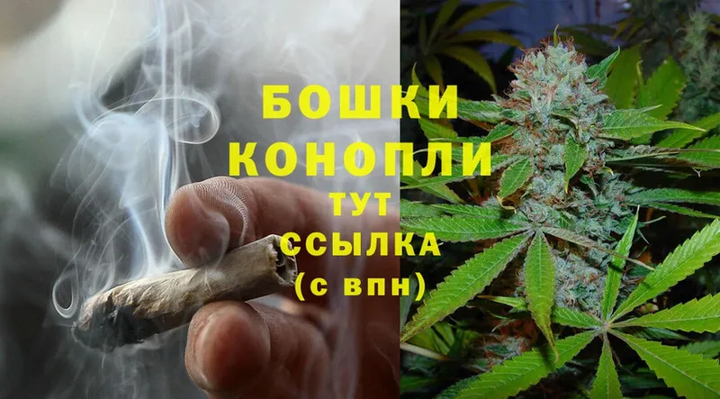 mega сайт  Белый  Бошки Шишки OG Kush 